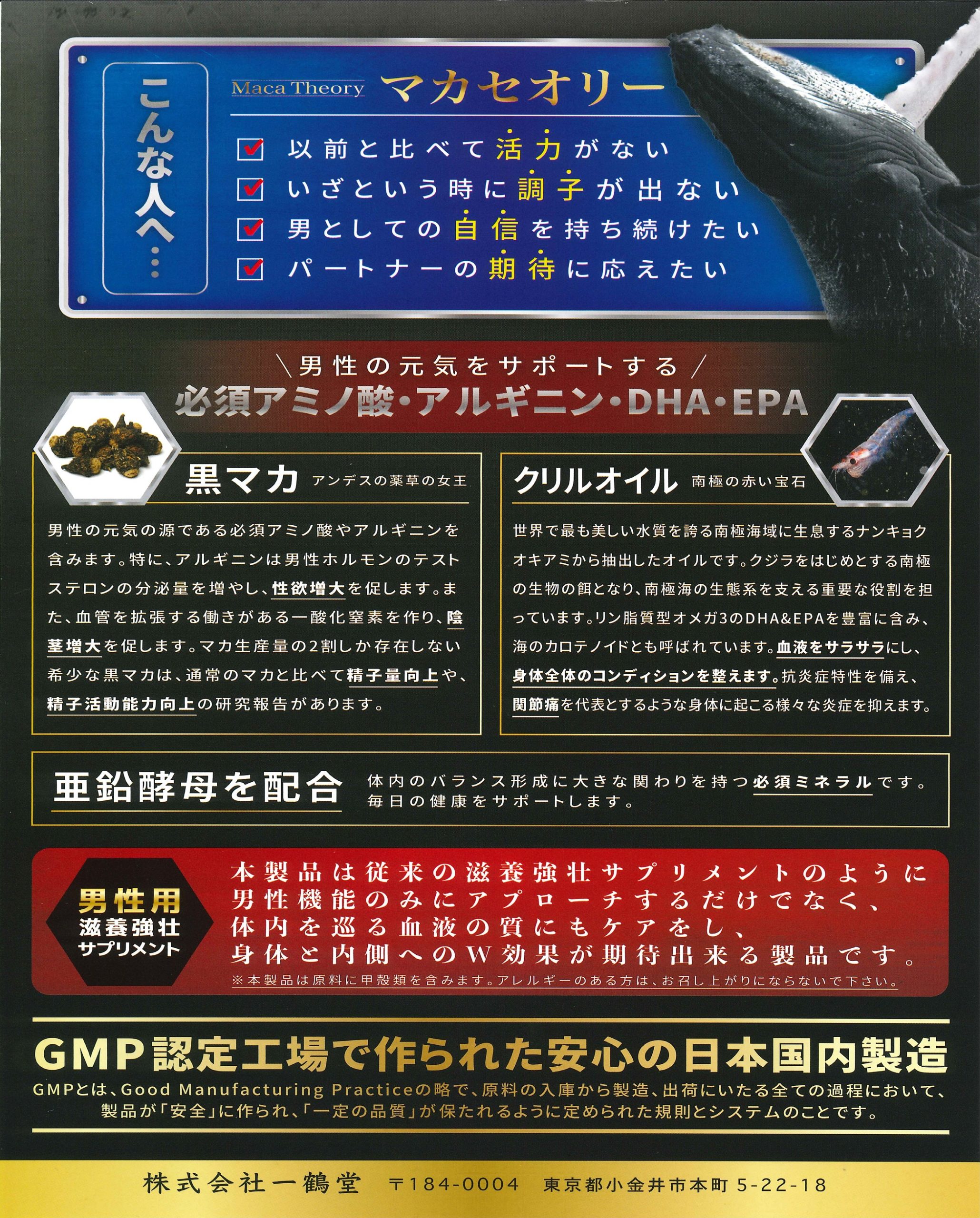 新宿 西新宿杉江中央クリニック Part 3