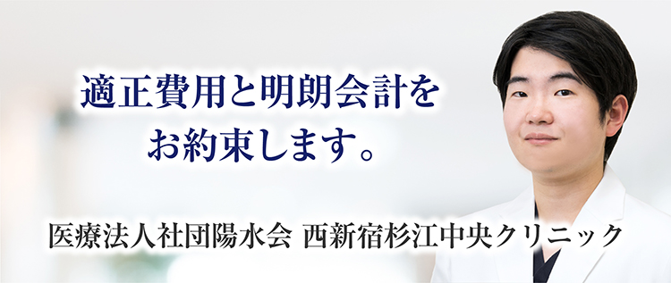 適正費用と明朗会計をお約束します。