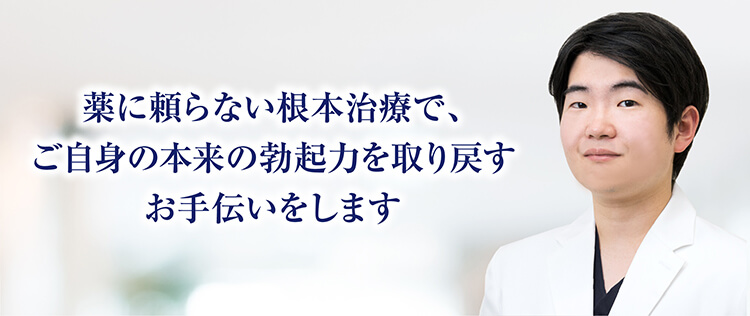 中央クリニック36年の信頼と実績