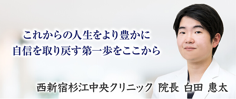 これからの人生をより豊かに自信を取り戻す第一歩をここから